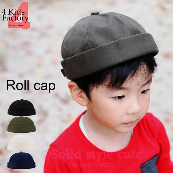 ロールキャップ キッズ フィッシャーマンキャップ つば無し帽 漫画帽 ハット 親子 ジュニア 大人 ...