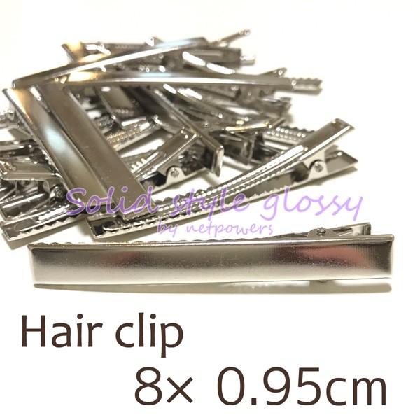 Soid Style Glossy 　ヘアクリップ　8×0.95cm １０個セット　　パーツ 金具 ...