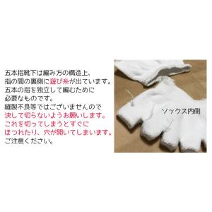 五本指ソックス オープントゥ ハーフソックス ...の詳細画像3