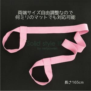 ヨガマット ストラップ ケース ベルト バッグ...の詳細画像3