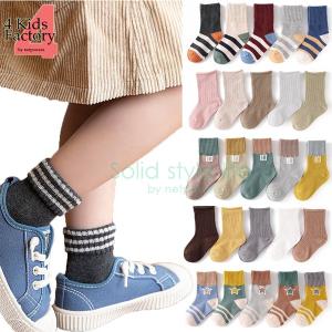 キッズソックス  5足組 ５Ｐセット 子供靴下 子供ソックス