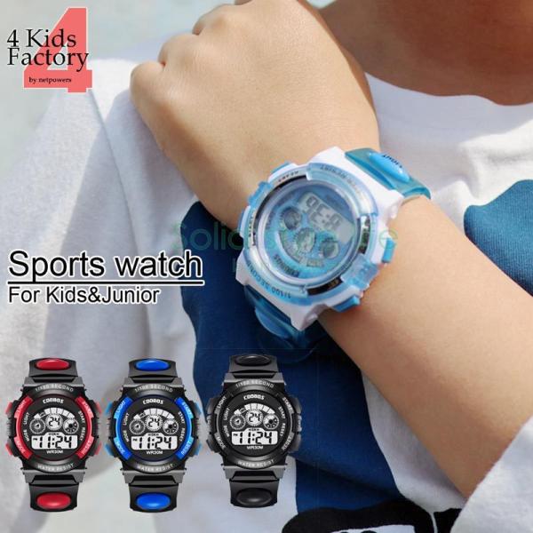 キッズ 腕時計 スポーツウォッチ ジュニア 子供 男の子 女の子 時計 デジタル 生活 防水 男女兼...