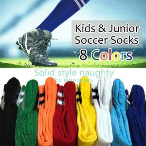 【足裏パイル地の厚手仕様】キッズ ジュニア サッカーソックス 全8色  子供用 ソックス 靴下 ストッキング ライン入り 男の子 女の子 フットサル｜netpowers