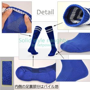 【足裏パイル地の厚手仕様】キッズ ジュニア サ...の詳細画像1