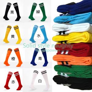 【足裏パイル地の厚手仕様】キッズ ジュニア サ...の詳細画像2