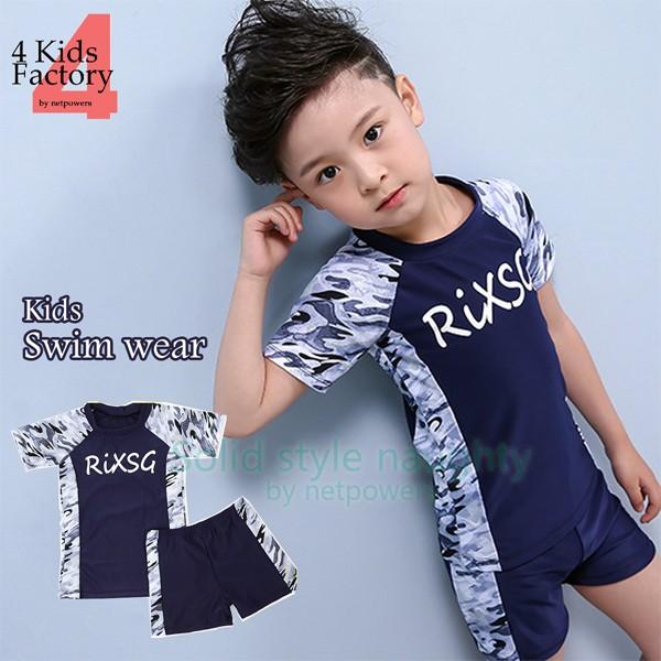 キッズ ラッシュガード 水着 3点セット 子供 男  ジュニア 男児 スイムウェア 海パン サーフパ...