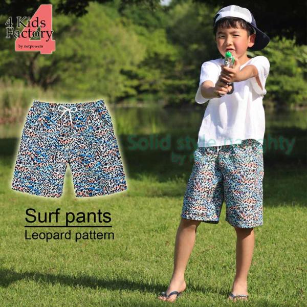 キッズ サーフパンツ アーティスティックレオパード柄  ジュニア サーフトランクス スイムウェア 海...