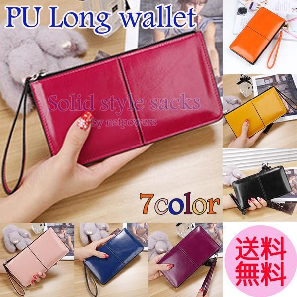 長財布 レディース ＰＵ ロングウォレット  長札 財布  マルチケース 多機能 多収納 男女兼用 ...