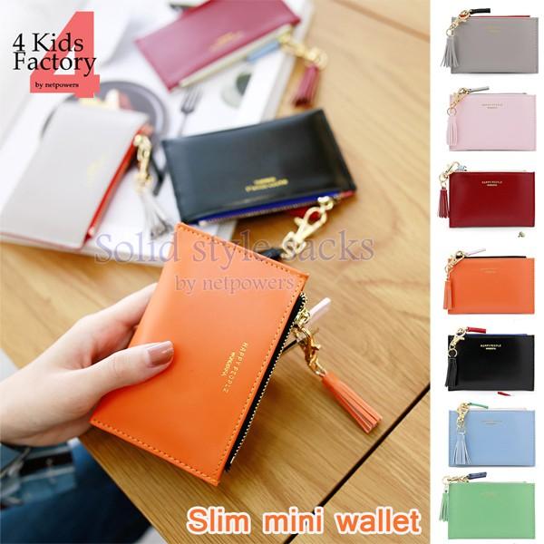 スリム財布 レディース ミニ財布 タッセル付  薄型 極薄 スマートウォレット 小銭入れ カードケー...