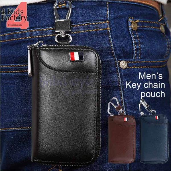 メンズ キーケース 6連 男性用 鍵入れケース 鍵入れポーチ 革小物 スマートキーケース キーホルダ...