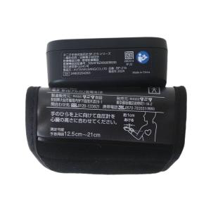 OMRON オムロン 手首式血圧計 BP-21...の詳細画像5