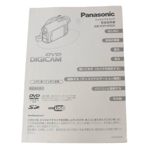 Panasonic DVDビデオカメラ VDR-M30K 取扱説明書 NT Bランク