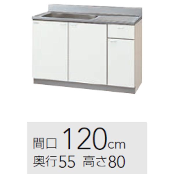 クリナップ クリンプレティ 流し台 間口1200mm 奥行550mm 高さ800mm 120MF　※...