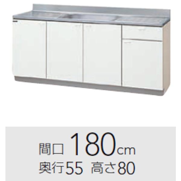 クリナップ クリンプレティ 流し台 間口1800mm 奥行550mm 高さ800mm 180MF　※...