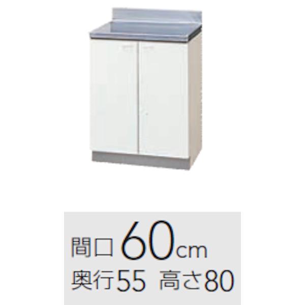 クリナップ クリンプレティ 調理台 間口600mm 奥行550mm 高さ800mm 60C　※ご注文...