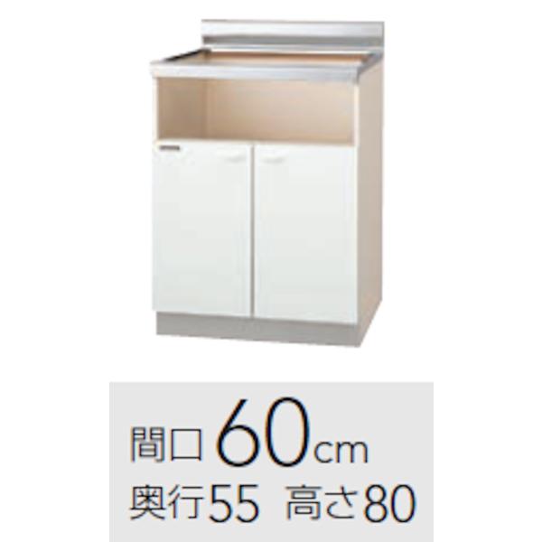 クリナップ クリンプレティ コンロ台 ビルトインコンロ専用 間口600mm 奥行550mm 高さ80...