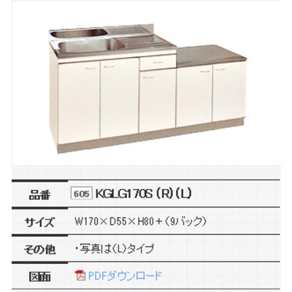 丸南工業 公団 流し台 Kシリーズ 中型ゴミ受付トラップ 間口1700mm 奥行550mm 高さ80...