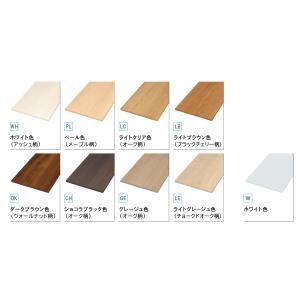 ウッドワン　仕上げてる棚板　奥行250mm×間口1500mm×厚み20mm　木目柄　糸面　4面エッジ...