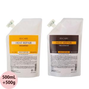 デンギモリ 【2種セット】デンギモリ 珍気シャンプープレミアム 珍気