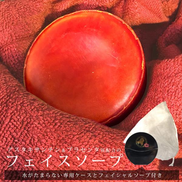 フラガール フェイスソープ 洗顔石鹸 / 100g 【あす楽】