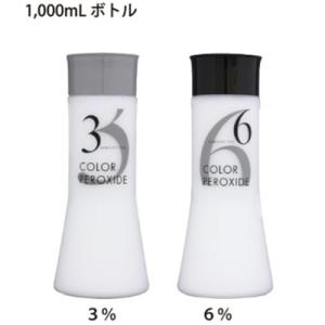 メロス ヘアカラーファンデーション カラープロキサイド 2剤 (3%、6%) ボトル / 1000m...