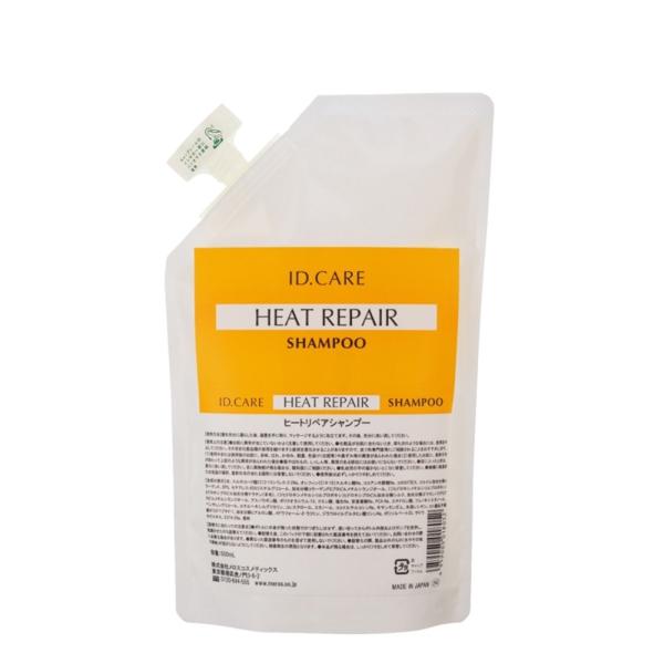 メロス ID CARE ヒートリペアシャンプー / 500mL