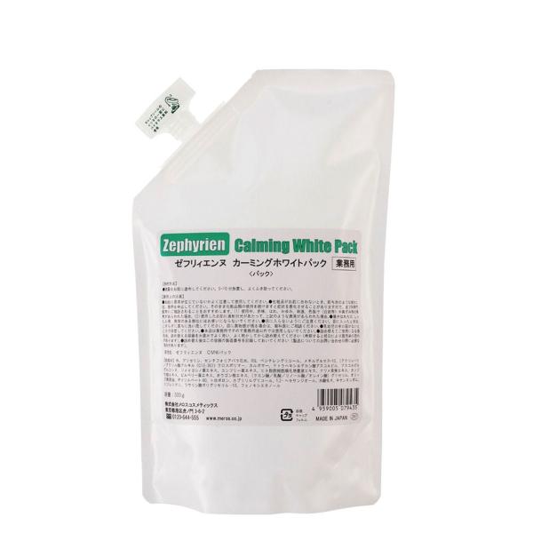 メロス ゼフリィエンヌ カーミングホワイトパック/ 500g