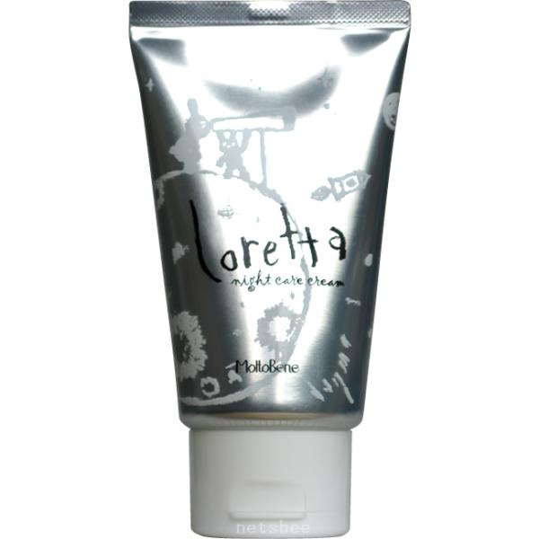 b-ex ロレッタ ナイトケアクリーム 120g 洗い流さないトリートメント ミルクタイプ しっとり...