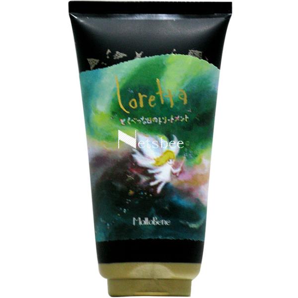 b-ex ロレッタ とくべつな日のトリートメント 150g 集中ケア ヘアマスク つや 潤い ビーエ...