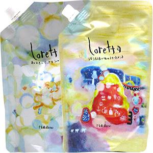 Loretta（ロレッタ） 詰替え用 2点セット b-ex まいにちのすっきり