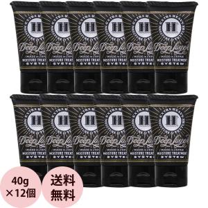 Deep Layer トリートメント 5点セット ディープレイヤー