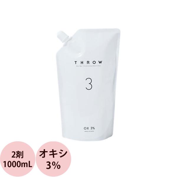 b-ex スロウ オキシ 3％ 1000mL ビーエックス