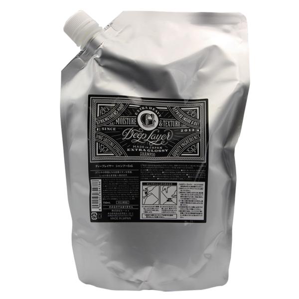 b-ex ディープレイヤー シャンプーExG 750mLリフィル ビーエックス