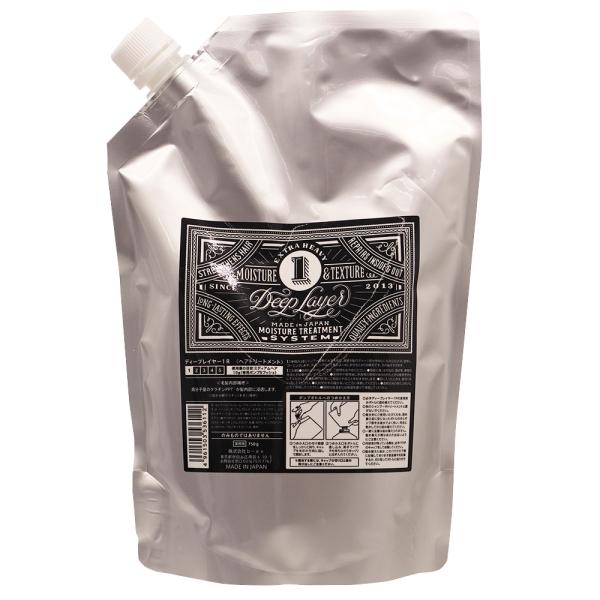 b-ex ディープレイヤー 1R システムトリートメント 750gリフィル ビーエックス