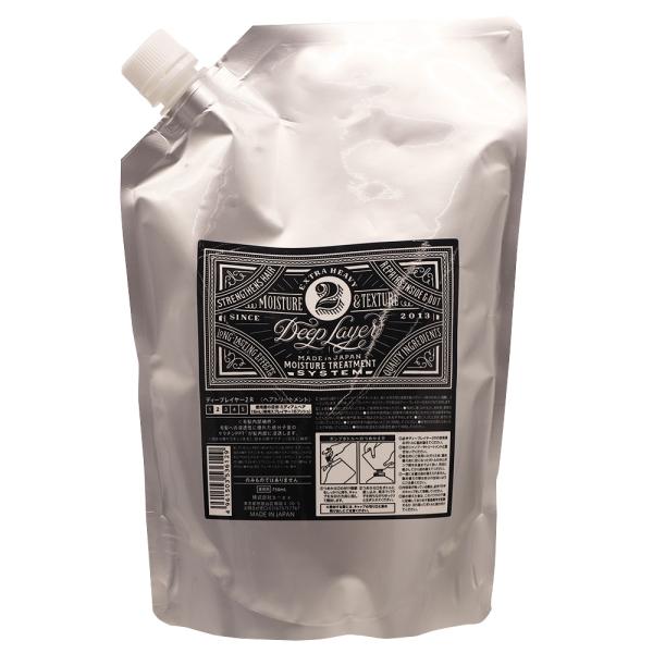 b-ex ディープレイヤー 2R システムトリートメント 750mLリフィル ビーエックス