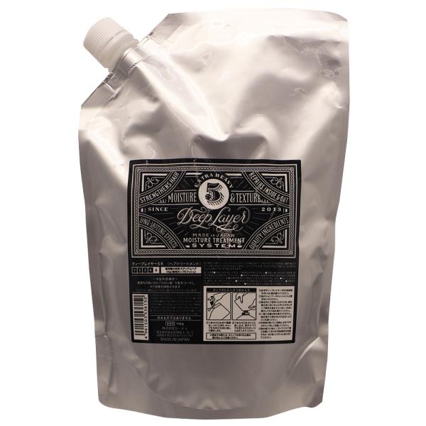b-ex ディープレイヤー 5R システムトリートメント 750gリフィル ビーエックス