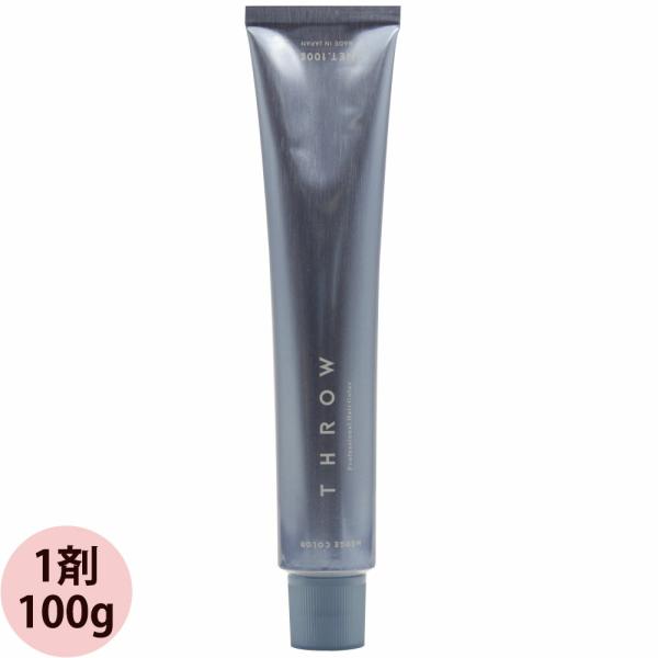 b-ex スロウ マージカラー 100g ビーエックス