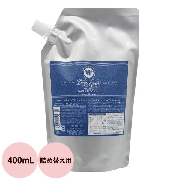 b-ex ディープレイヤー バランシングウォータートリートメント 400mL リフィル ビーエックス