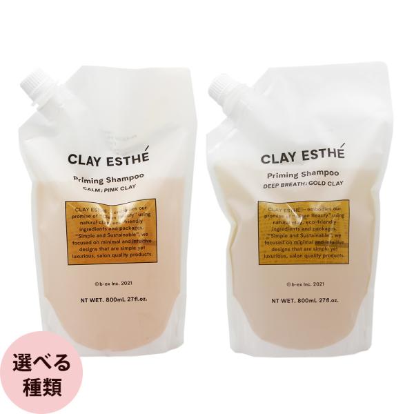 b-ex クレイエステ プライミングシャンプー 詰め替え用 800mL clay esthe シャン...