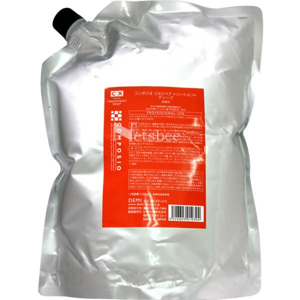 デミ コンポジオ CX リペア トリートメント ディープ /2000gリフィル 【 トリートメント ...