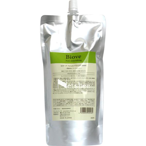 デミ ビオーブ フォルスナリシング / 450mLリフィル