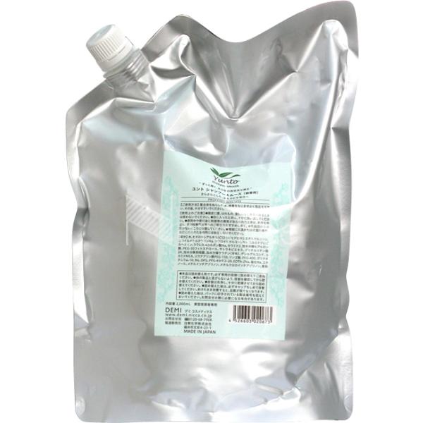 デミ ユント シャンプー　スムース / 2000mLリフィル 【 シャンプー さらさら 】