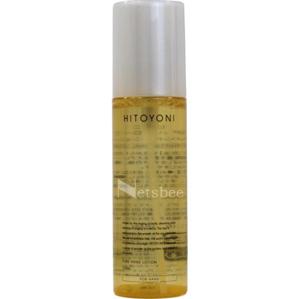 デミ ヒトヨニ ピュア ハンドローション / 100mL