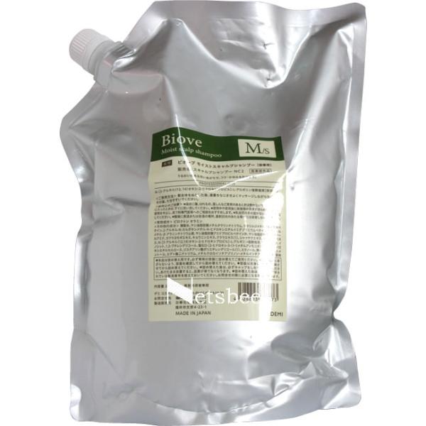 デミ ビオーブ モイストスキャルプ シャンプー / 2000mLリフィル