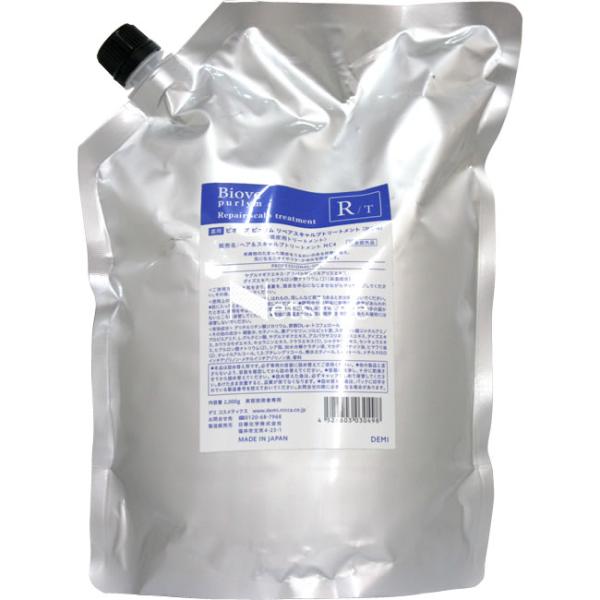 デミ ビオーブ ピュリム リペアスキャルプトリートメント / 2000gリフィル