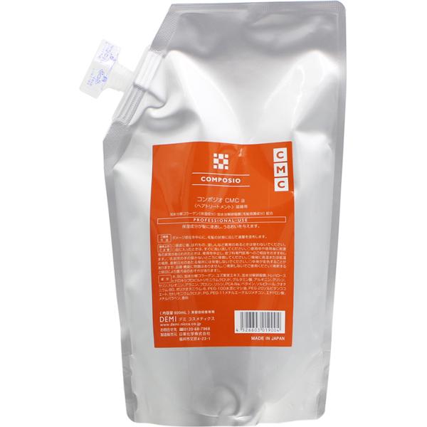 デミ コンポジオ CMC a / 600mLリフィル