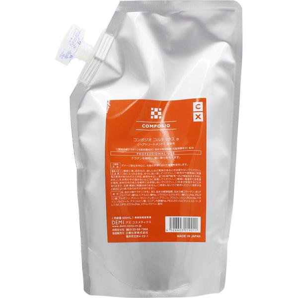 デミ コンポジオ コルテックス a （CX） / 600mLリフィル