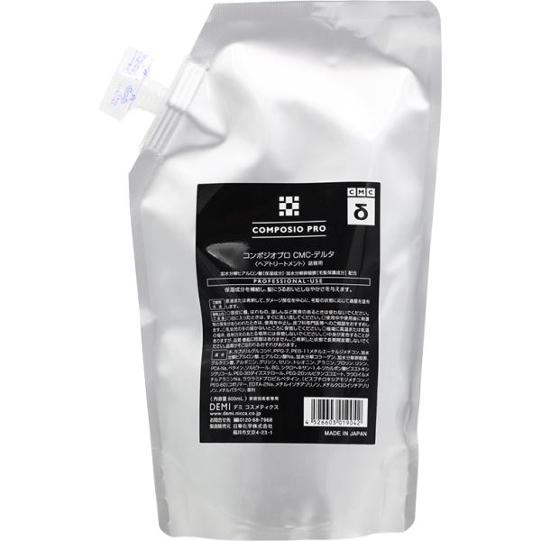 デミ コンポジオプロ CMC-デルタ （CMC-δ） / 600mLリフィル