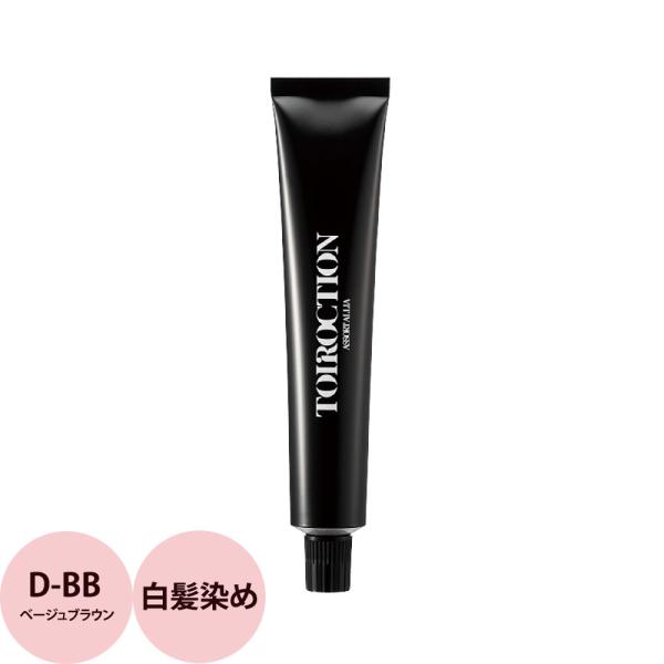 デミ トイロクション ブラウンライン DEEP BROWN（D-BB ベージュブラウン） 第1剤 /...