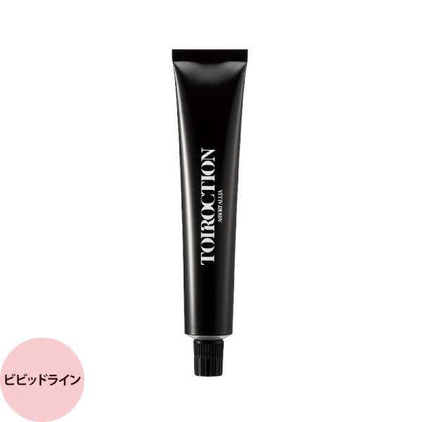 デミ トイロクション ビビッドライン 第1剤 / 80g